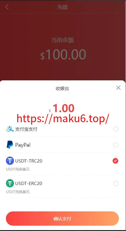 【13国语言电商系统】WoShop多商户跨境电商系统+付费插件+多语言+国际支付+代理+详细教程