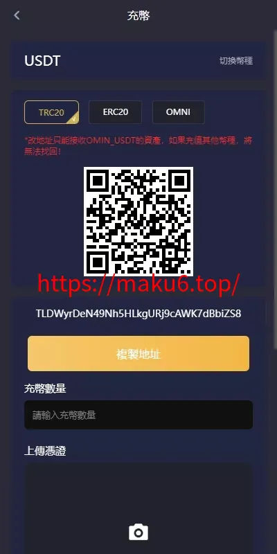 【多语言仿OKX交易所】DAPP+秒合约交易所+质押申购