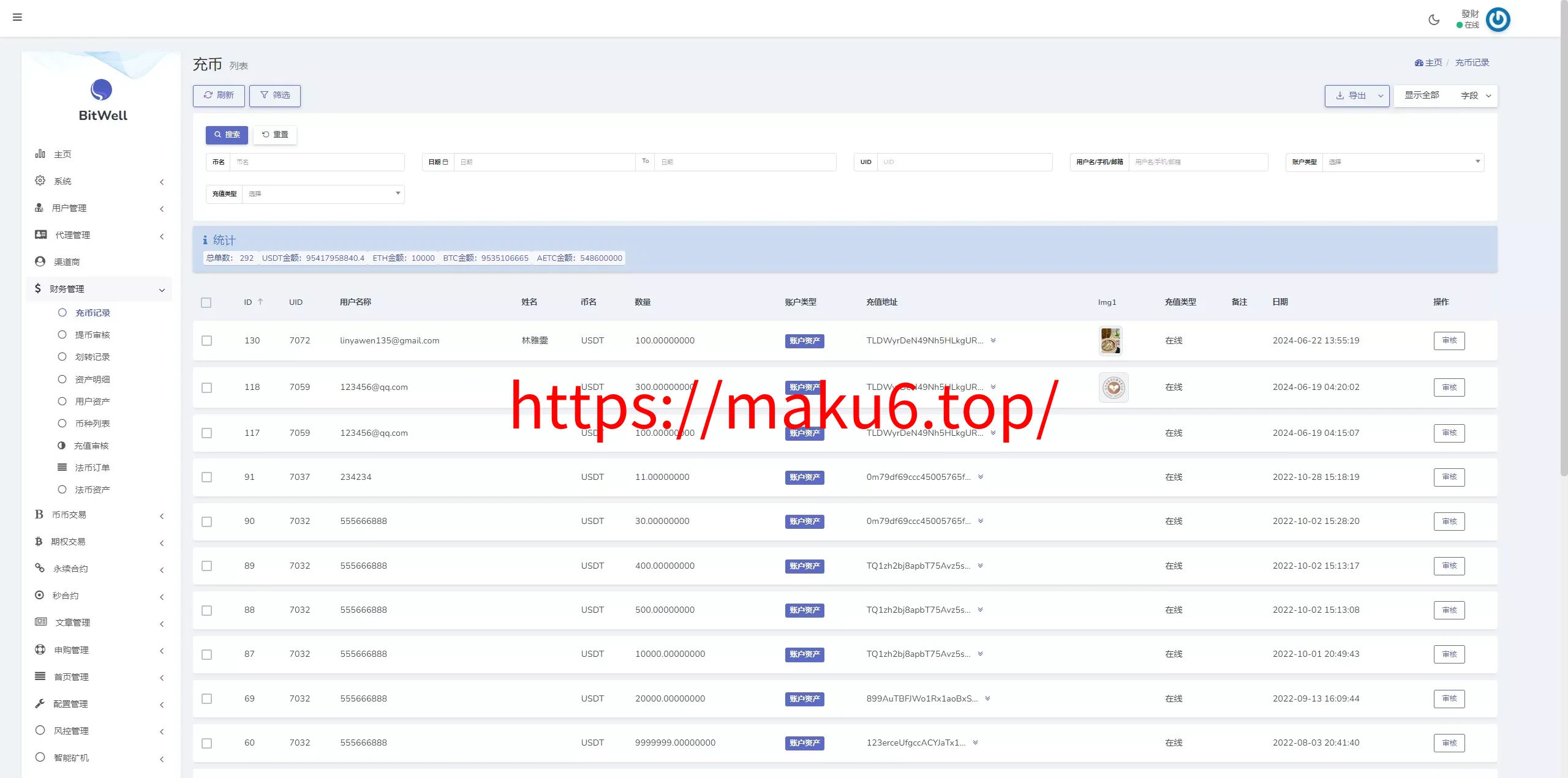 【多语言仿OKX交易所】DAPP+秒合约交易所+质押申购