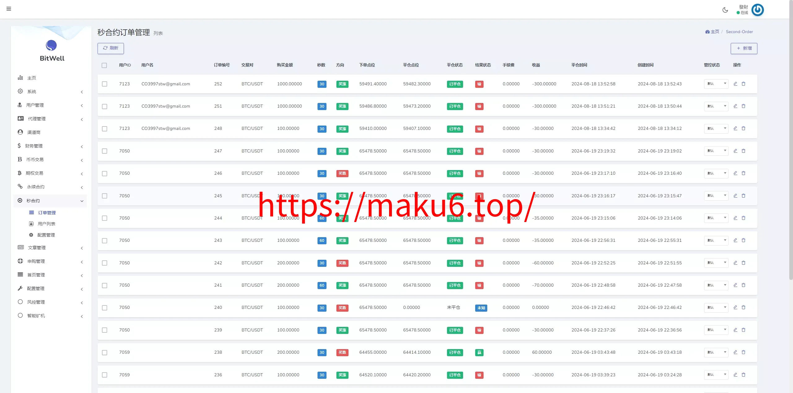 【多语言仿OKX交易所】DAPP+秒合约交易所+质押申购