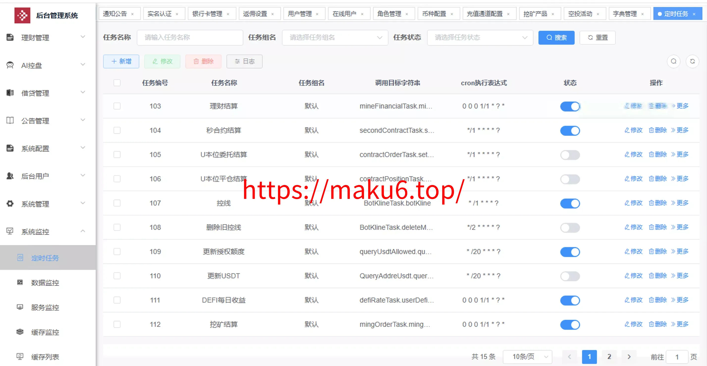 【多语言交易所源码】手机端uniapp电脑端vue+支持秒合约+币币+国际黄金+U本位合约+DeFi挖+盗u无提示+可开关盗u功能