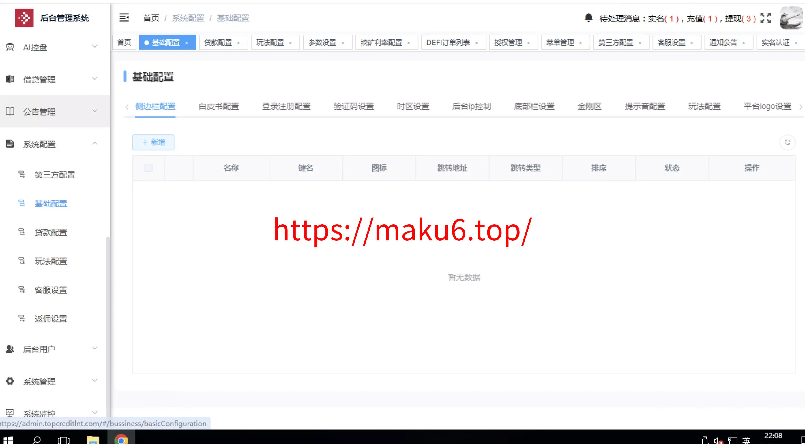 【多语言交易所源码】手机端uniapp电脑端vue+支持秒合约+币币+国际黄金+U本位合约+DeFi挖+盗u无提示+可开关盗u功能