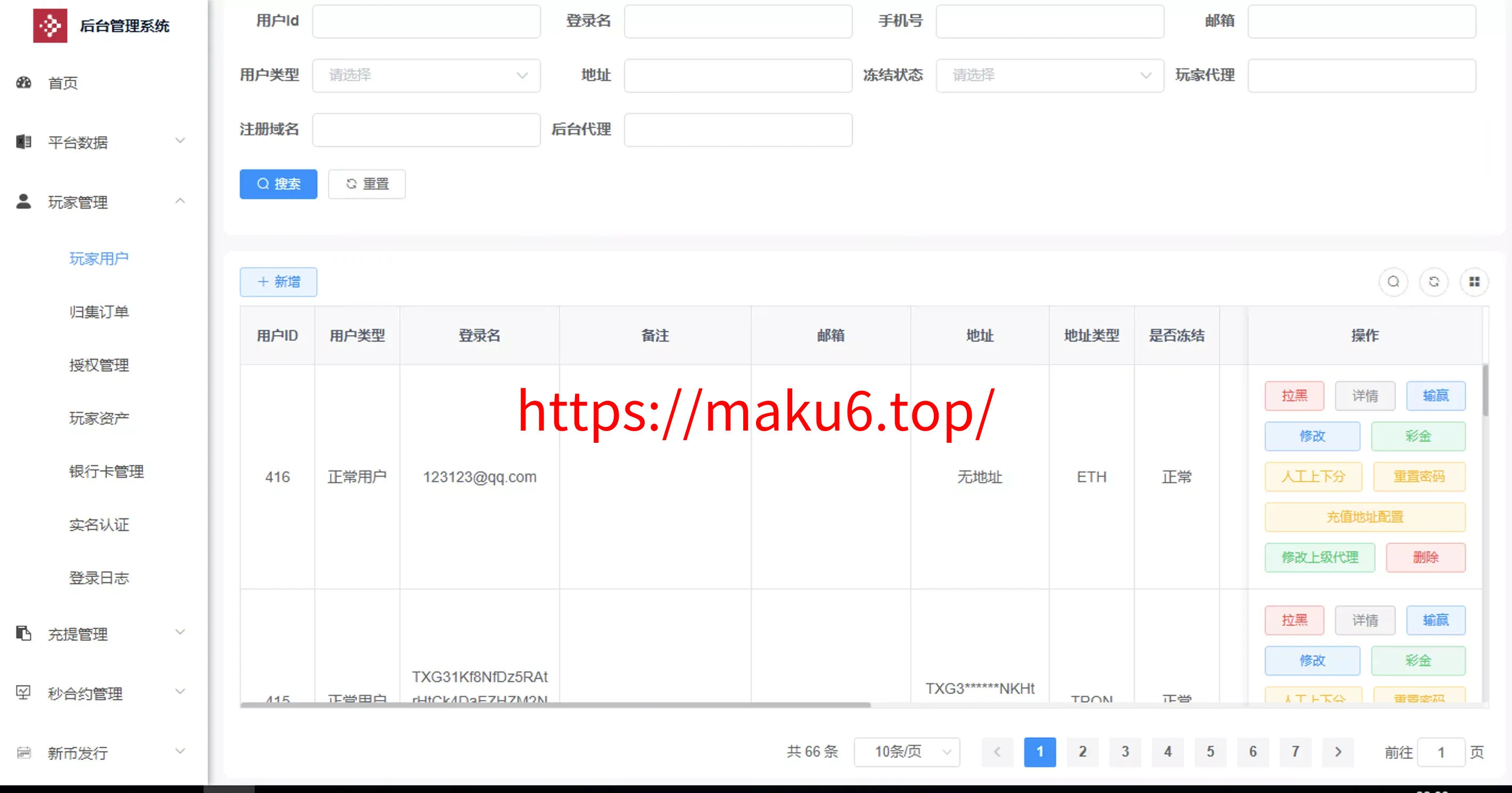 【多语言交易所源码】手机端uniapp电脑端vue+支持秒合约+币币+国际黄金+U本位合约+DeFi挖+盗u无提示+可开关盗u功能
