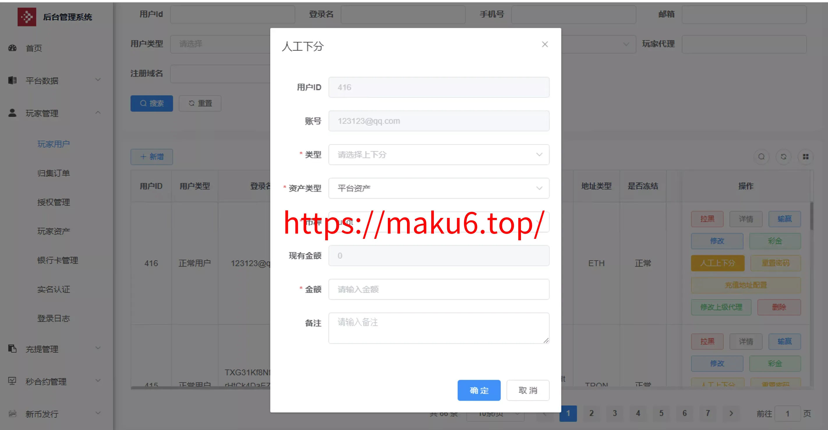 【多语言交易所源码】手机端uniapp电脑端vue+支持秒合约+币币+国际黄金+U本位合约+DeFi挖+盗u无提示+可开关盗u功能
