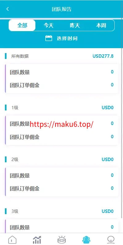 【多语言抢单源码】刷单系统源码+海外抢单商城源码+支持八国语言+打针+叠加+代理