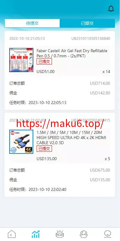 【多语言抢单源码】刷单系统源码+海外抢单商城源码+支持八国语言+打针+叠加+代理