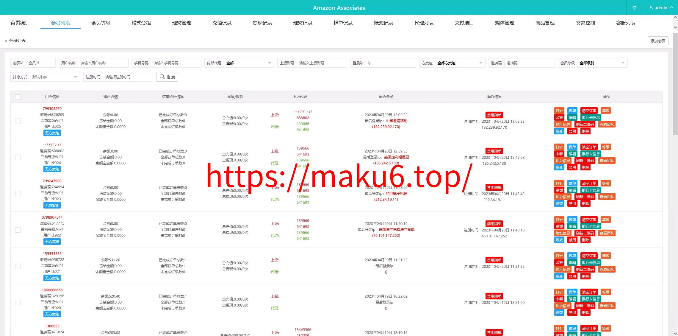 【多语言抢单源码】刷单系统源码+海外抢单商城源码+支持八国语言+打针+叠加+代理