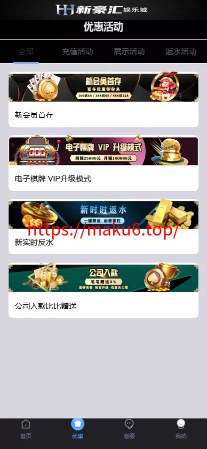 【美盛游戏二开UI】综合盘包网源码