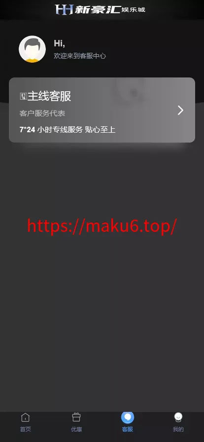 【美盛游戏二开UI】综合盘包网源码