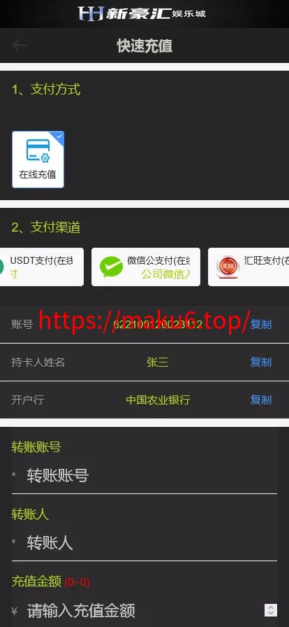 【美盛游戏二开UI】综合盘包网源码