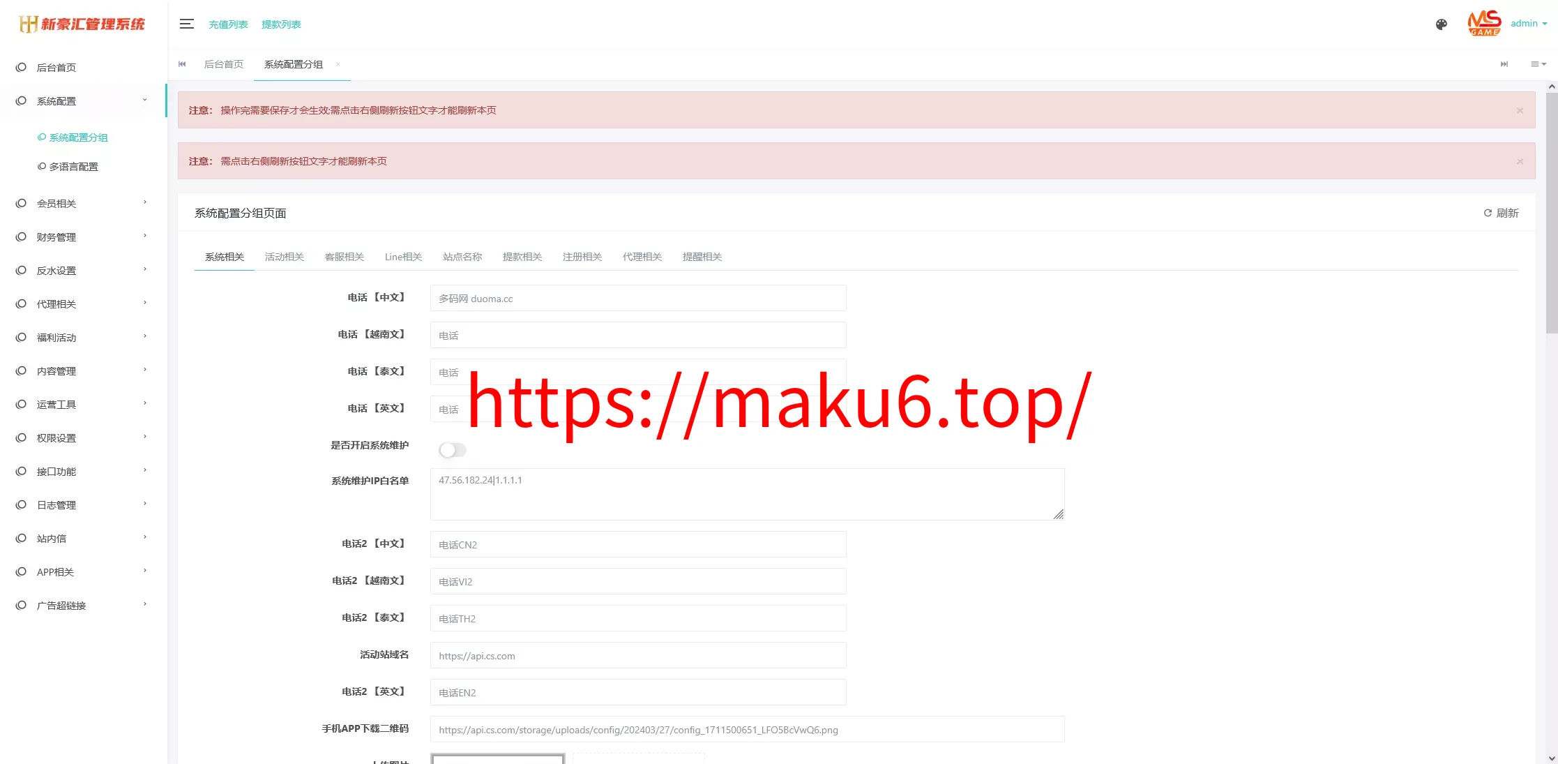 【美盛游戏二开UI】综合盘包网源码