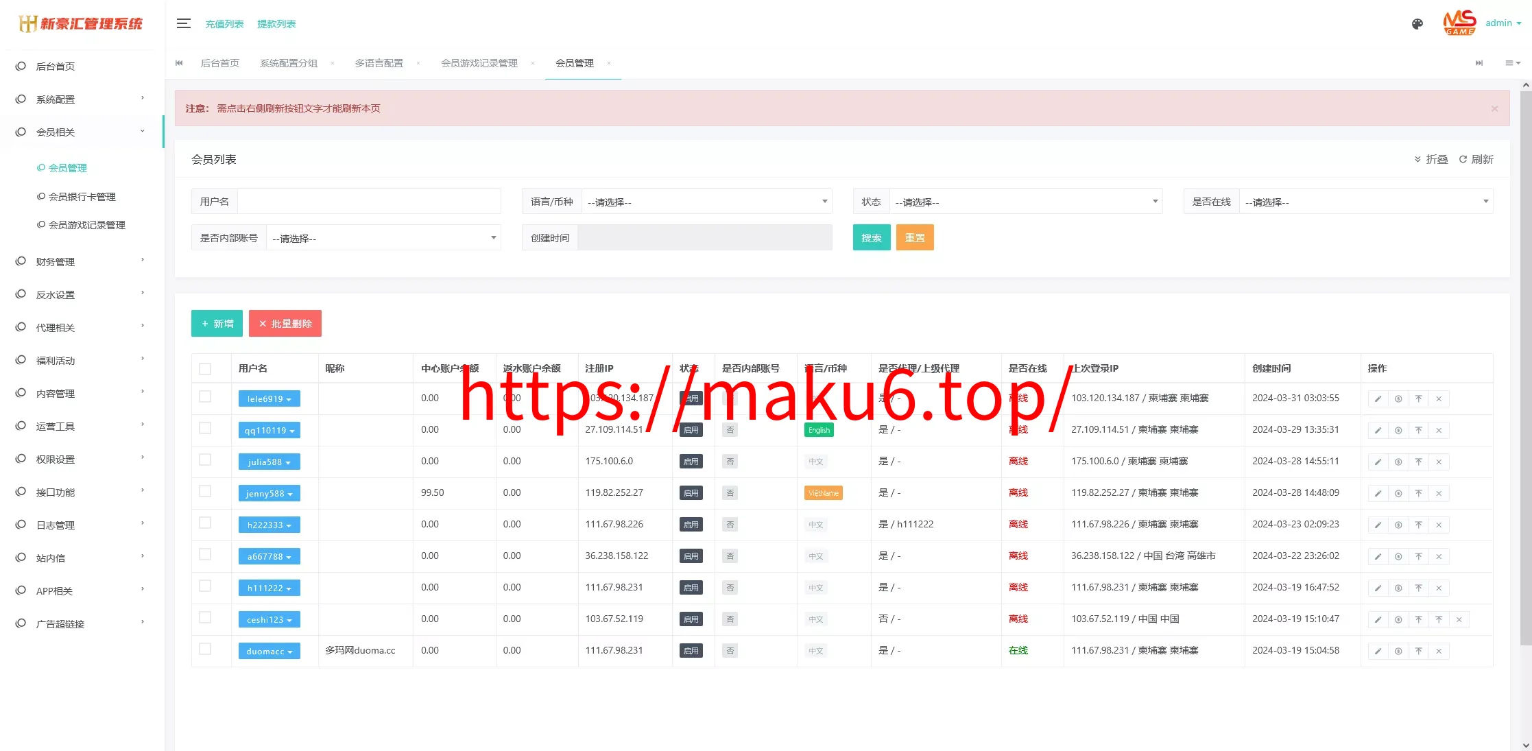 【美盛游戏二开UI】综合盘包网源码