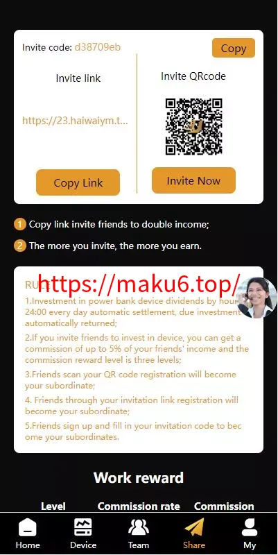 【海外多语言投资理财系统】投资理财源码+共享充电宝系统