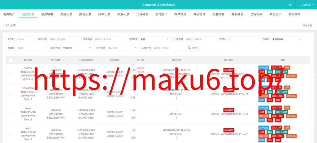 【海外tiktok刷单】客定版+vue全开源+连单+十三国语言包