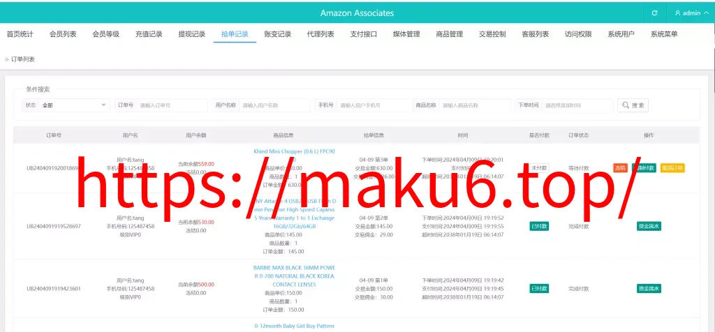 【海外tiktok刷单】客定版+vue全开源+连单+十三国语言包