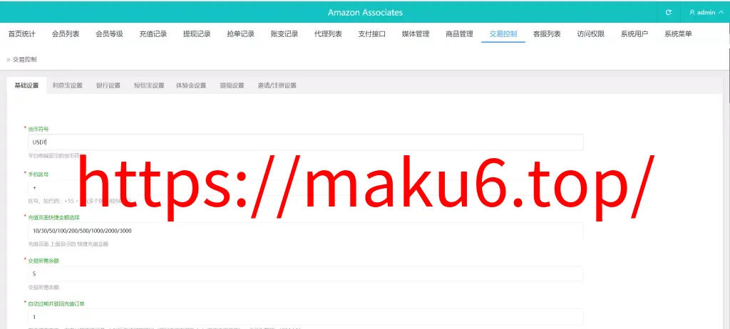 【海外tiktok刷单】客定版+vue全开源+连单+十三国语言包