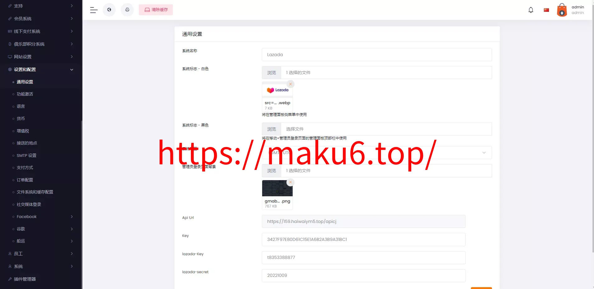 【最新版跨境电商系统】多语言商城系统+外贸商城系统+产品库一键选品