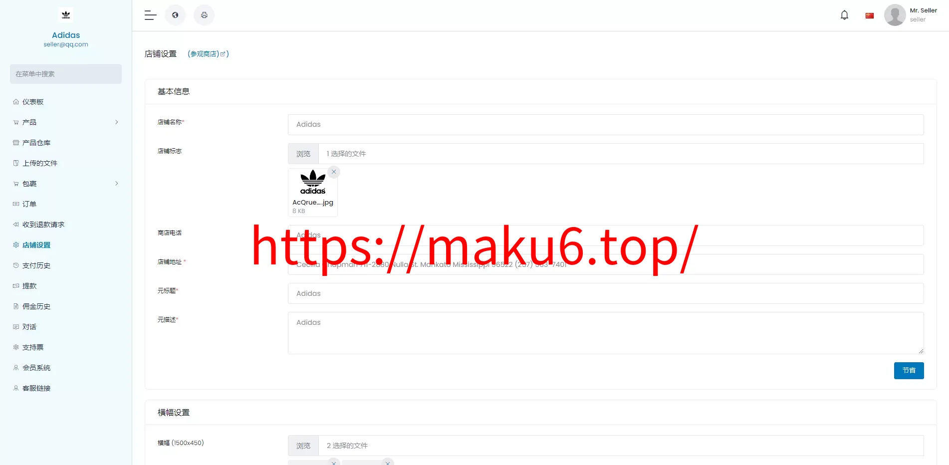 【最新版跨境电商系统】多语言商城系统+外贸商城系统+产品库一键选品