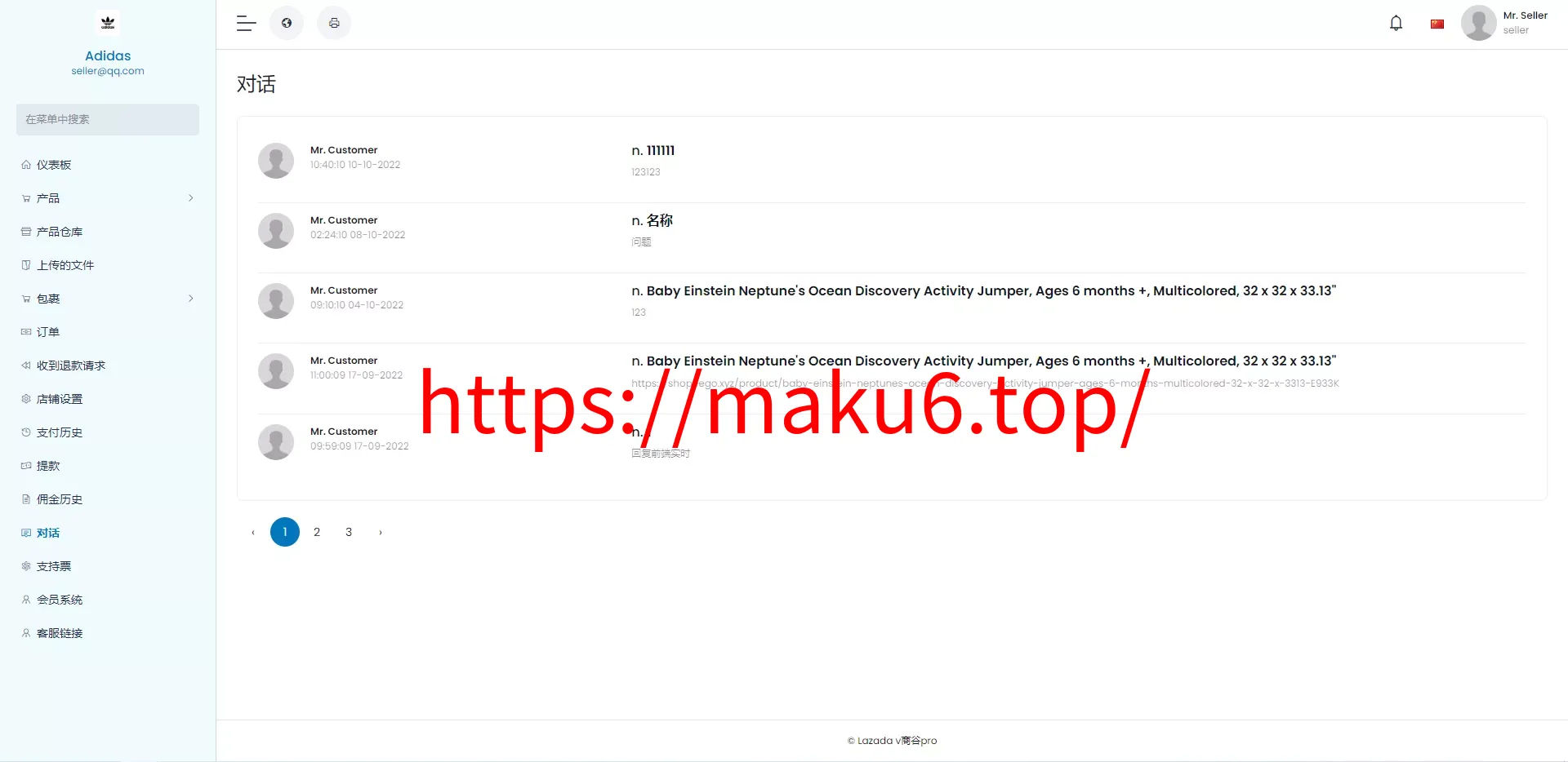 【最新版跨境电商系统】多语言商城系统+外贸商城系统+产品库一键选品