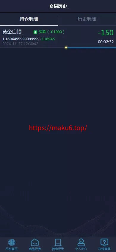 【微交易时间盘】期货+股票+点位盘+外汇贵金属交易平台源码