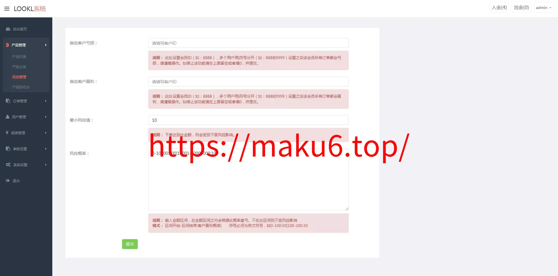 【微交易时间盘】期货+股票+点位盘+外汇贵金属交易平台源码