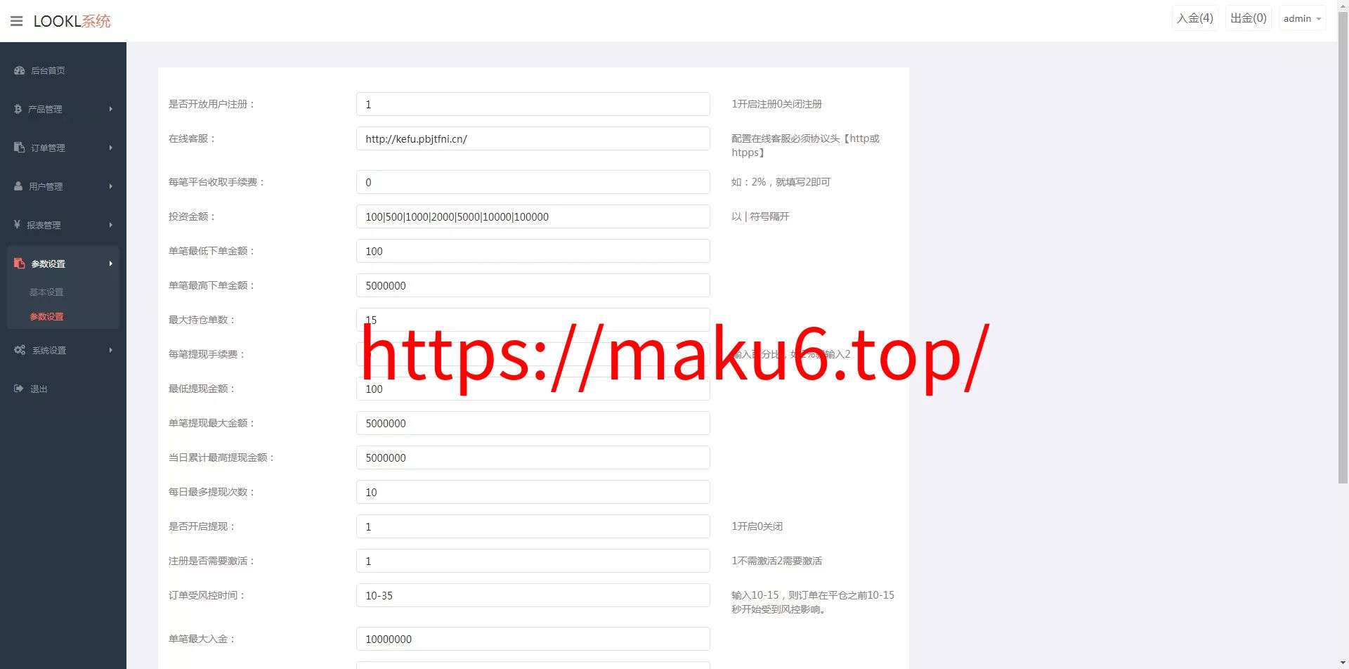 【微交易时间盘】期货+股票+点位盘+外汇贵金属交易平台源码