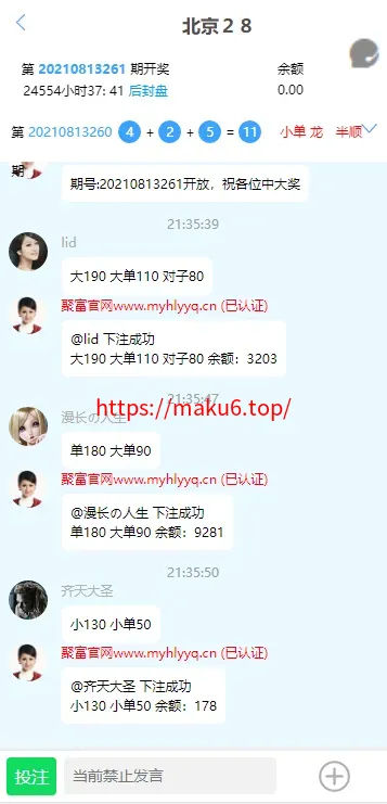 【旗舰28】完美运营
