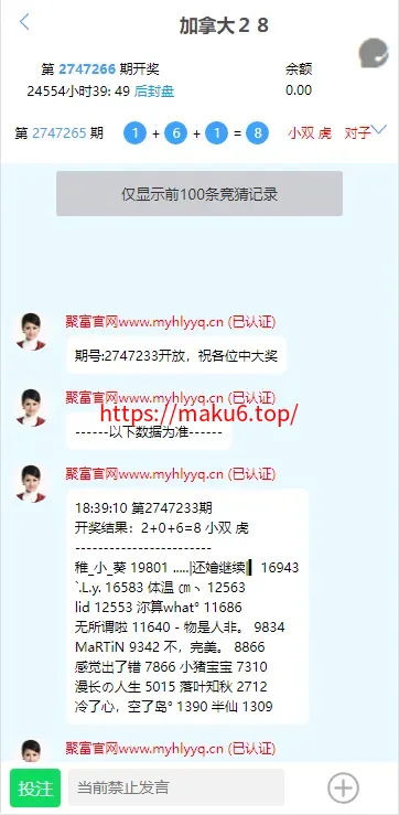 【旗舰28】完美运营