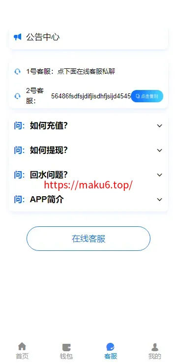 【旗舰28】完美运营