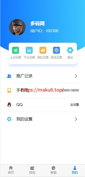 【旗舰28】完美运营
