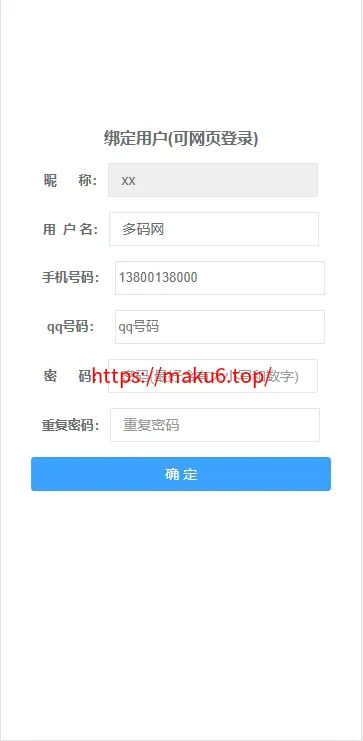 【旗舰28】完美运营