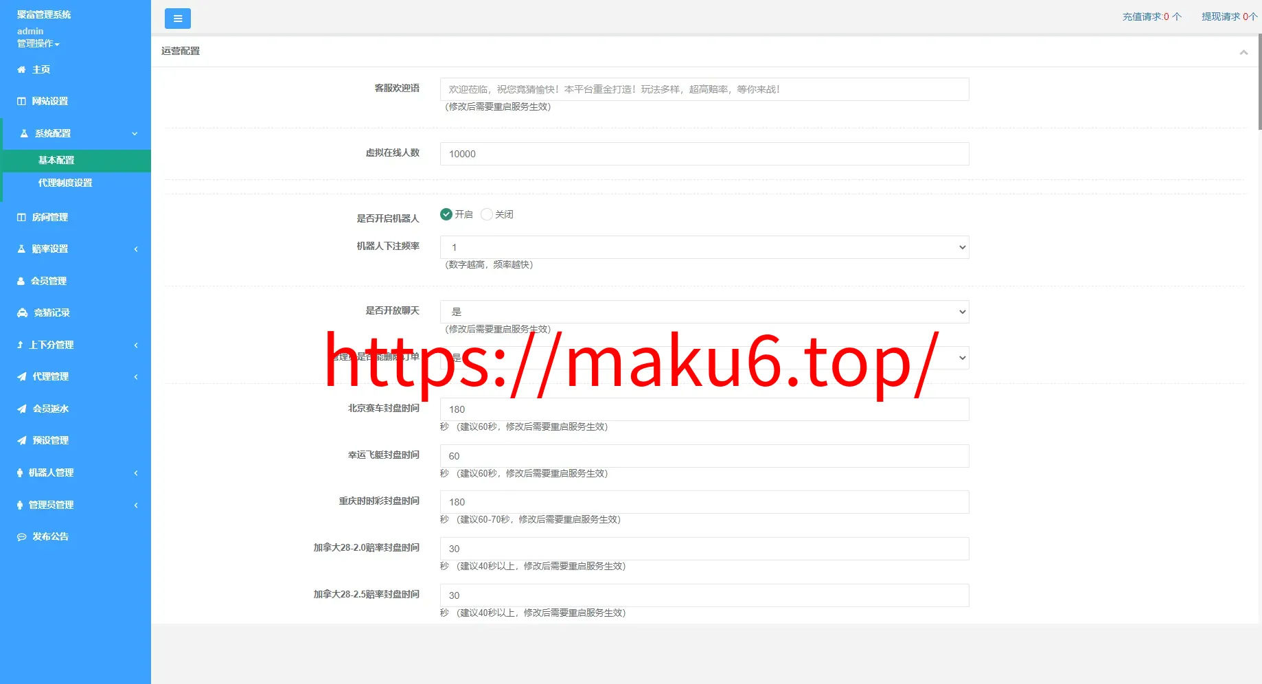 【旗舰28】完美运营