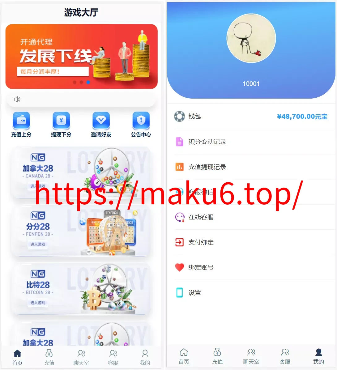【新版旗舰28UI】旗舰28仿南宫28+Java版高仿28圈+彩种丰富+机器人+眯牌+带视频教程+文字教程