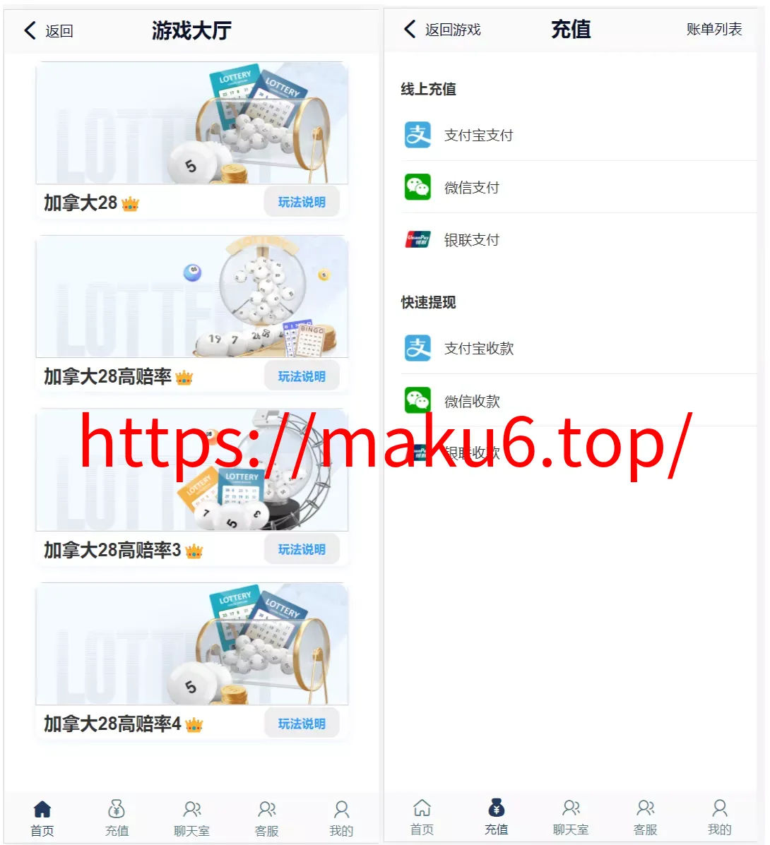 【新版旗舰28UI】旗舰28仿南宫28+Java版高仿28圈+彩种丰富+机器人+眯牌+带视频教程+文字教程