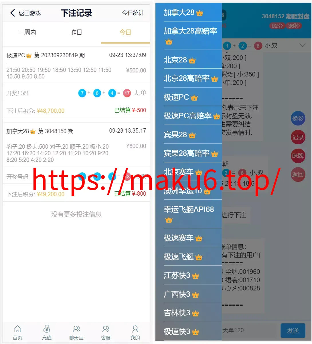 【新版旗舰28UI】旗舰28仿南宫28+Java版高仿28圈+彩种丰富+机器人+眯牌+带视频教程+文字教程
