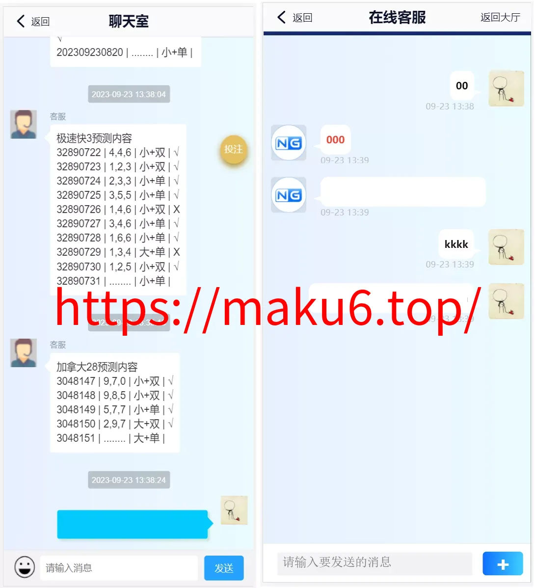 【新版旗舰28UI】旗舰28仿南宫28+Java版高仿28圈+彩种丰富+机器人+眯牌+带视频教程+文字教程