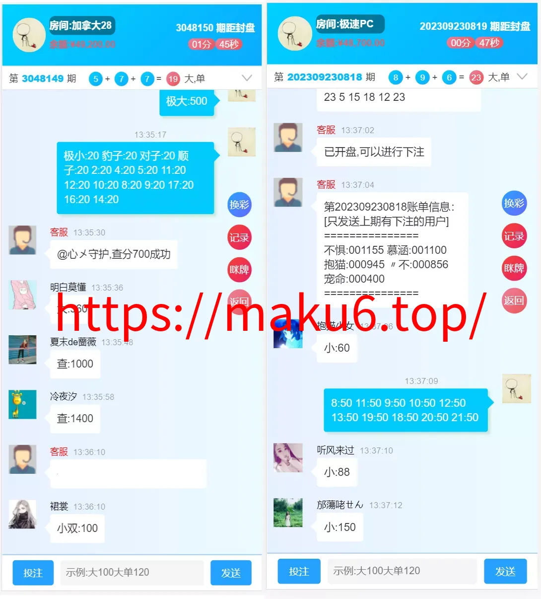 【新版旗舰28UI】旗舰28仿南宫28+Java版高仿28圈+彩种丰富+机器人+眯牌+带视频教程+文字教程