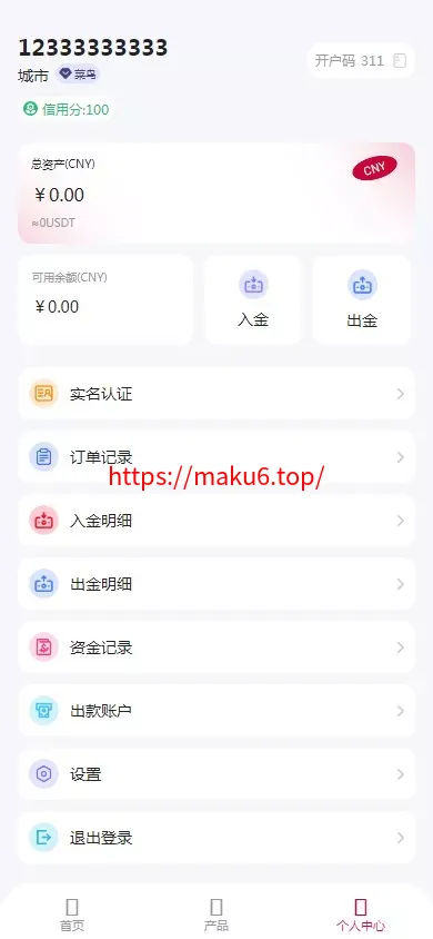 【新周大福微盘UI二开版】单控全控+改单+前端html+后端PHP