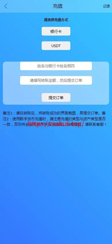 【新周大福微盘UI二开版】单控全控+改单+前端html+后端PHP