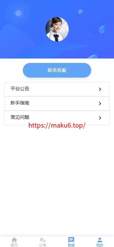 【海外多语言抢单商城】定制 UI多语言海外刷单+商城抢单系统+订单自动匹配系统+叠加组+打针福利单+海外源码