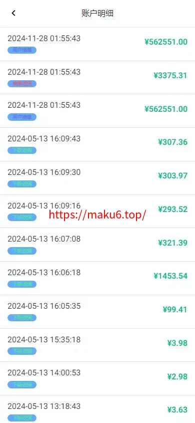 【海外多语言抢单商城】定制 UI多语言海外刷单+商城抢单系统+订单自动匹配系统+叠加组+打针福利单+海外源码