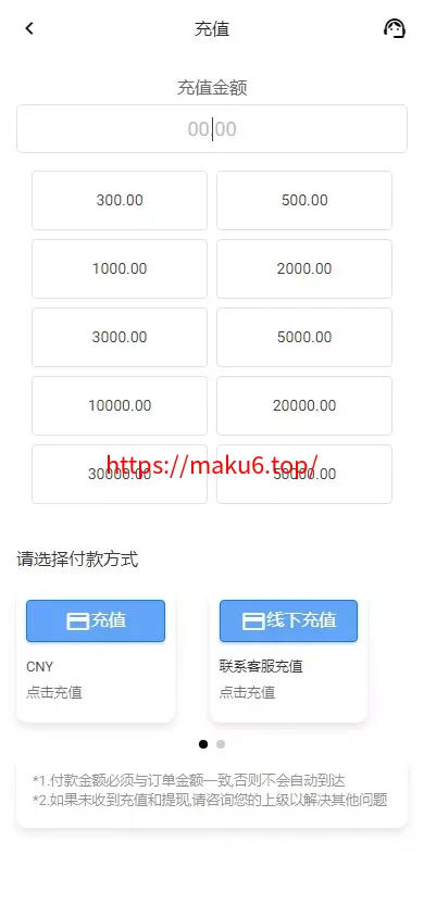 【海外多语言抢单商城】定制 UI多语言海外刷单+商城抢单系统+订单自动匹配系统+叠加组+打针福利单+海外源码