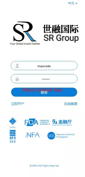 【世融国际多语言微盘微交易源码】外汇微盘系统+带理财功能+盈亏风控+前端uniapp+后端PHP