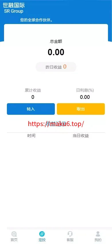 【世融国际多语言微盘微交易源码】外汇微盘系统+带理财功能+盈亏风控+前端uniapp+后端PHP