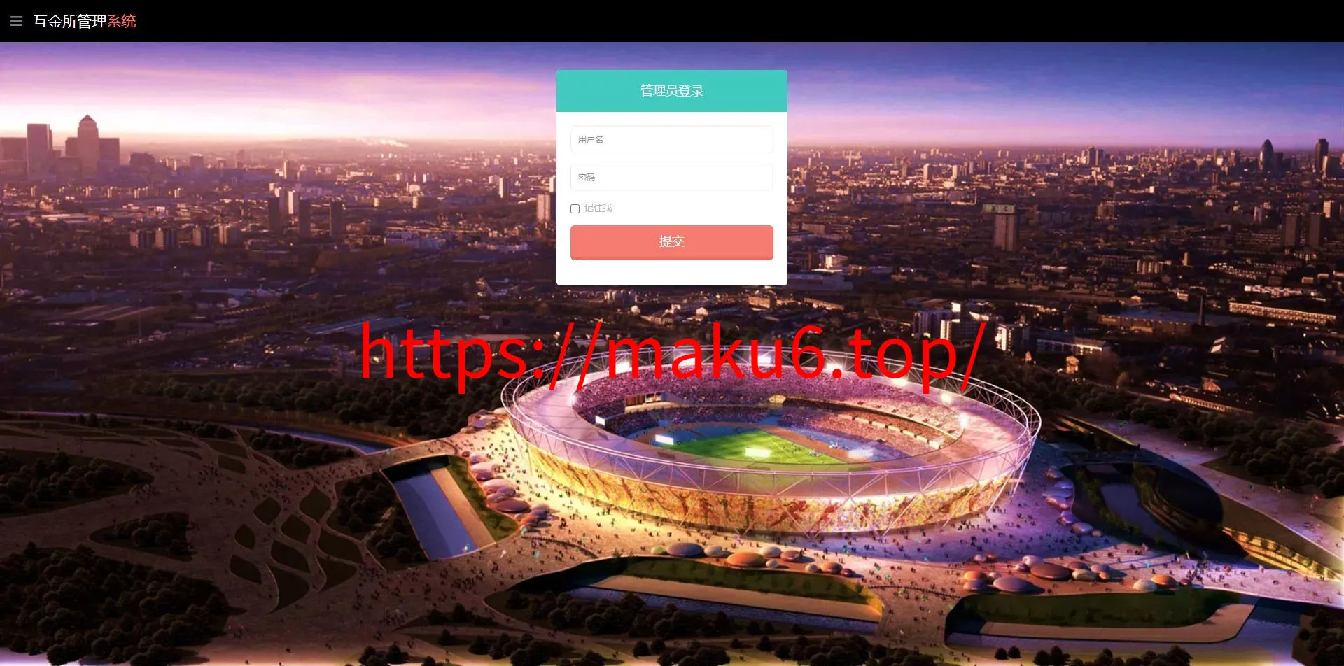 【世融国际多语言微盘微交易源码】外汇微盘系统+带理财功能+盈亏风控+前端uniapp+后端PHP
