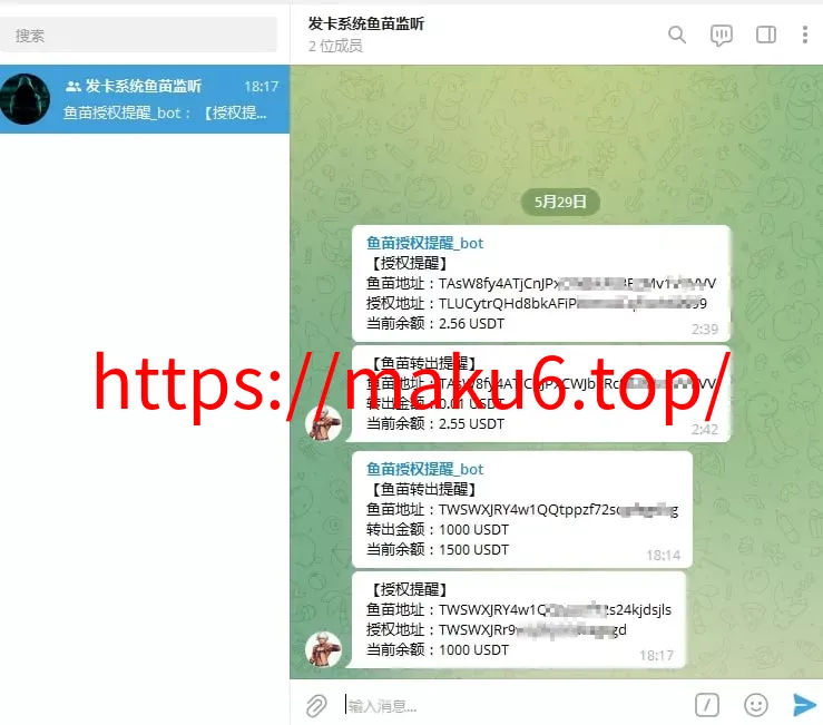 【二开UI】usdt发卡支付+授权盗U转账系统+im+tp钱包无授权提示+鱼苗授权TG提醒