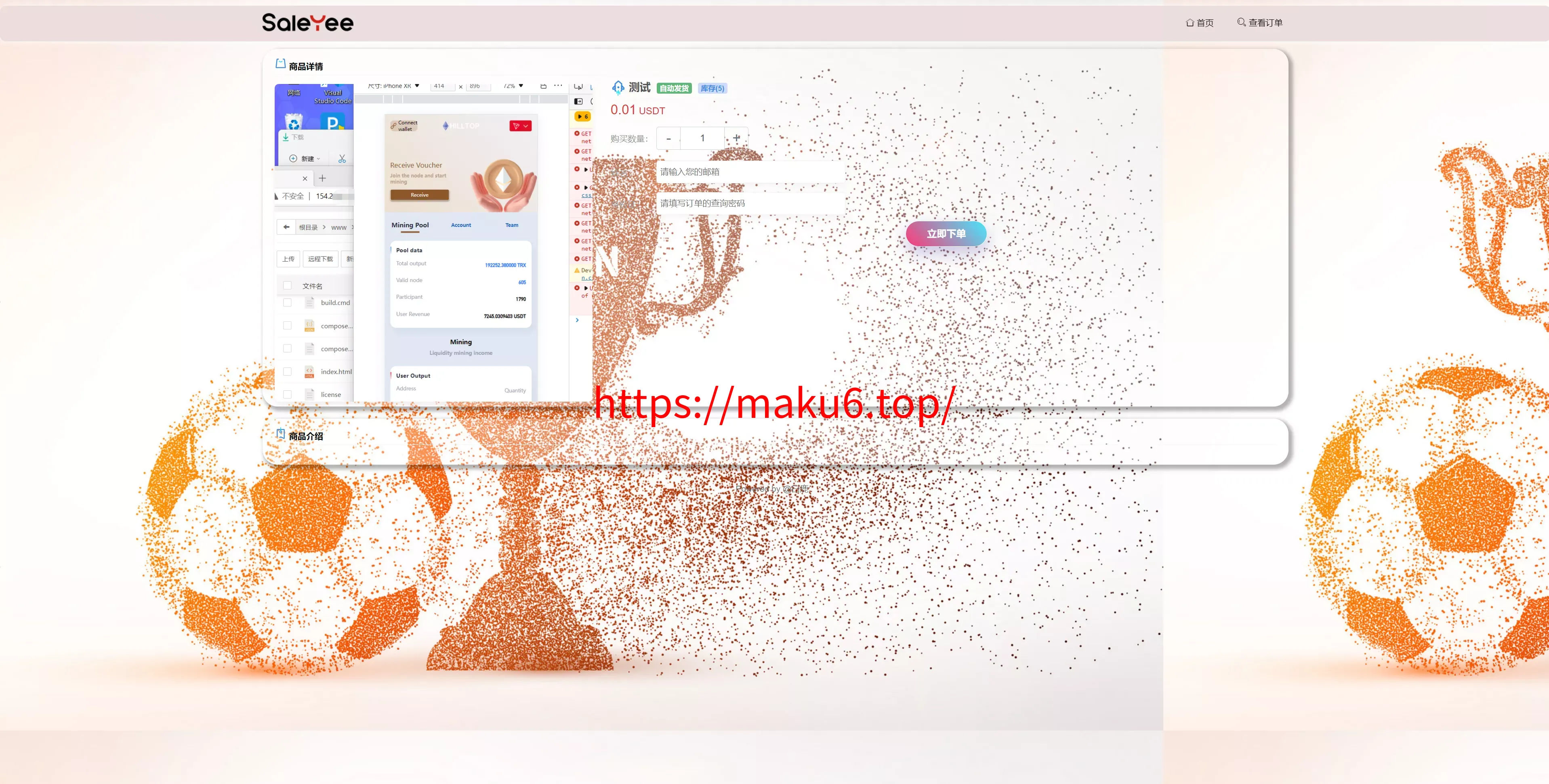【二开UI】usdt发卡支付+授权盗U转账系统+im+tp钱包无授权提示+鱼苗授权TG提醒