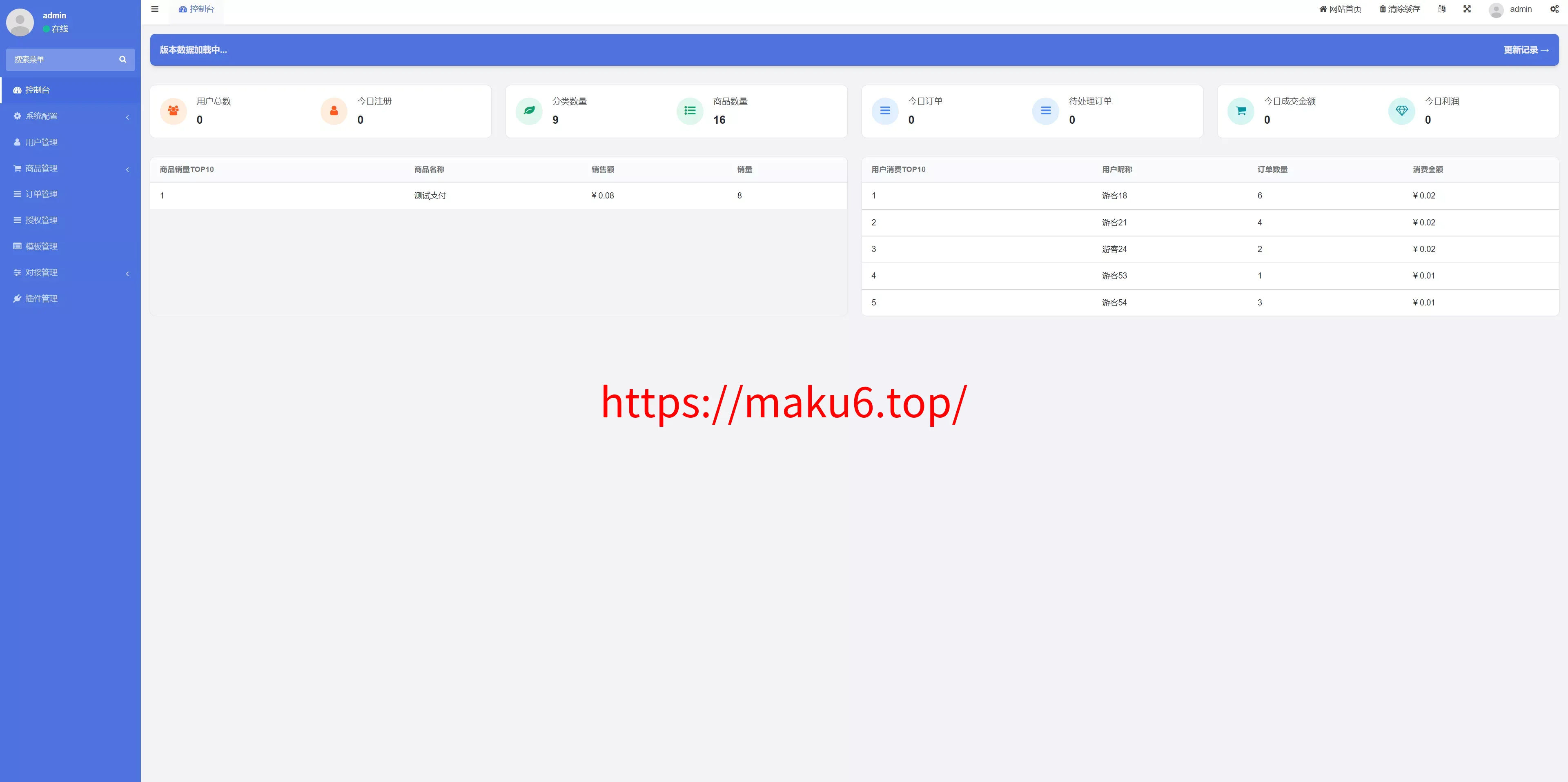 【二开UI】usdt发卡支付+授权盗U转账系统+im+tp钱包无授权提示+鱼苗授权TG提醒