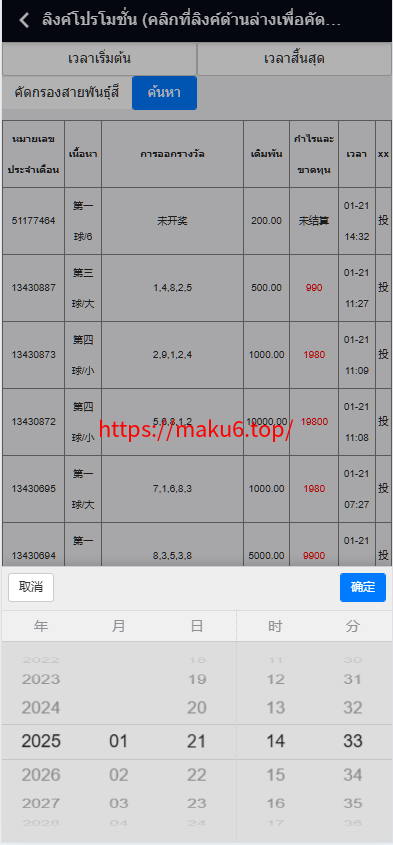 六种语言28彩票系统源码,加拿大28,比特28系统，澳洲幸运10,幸运飞艇彩票源码，php彩票