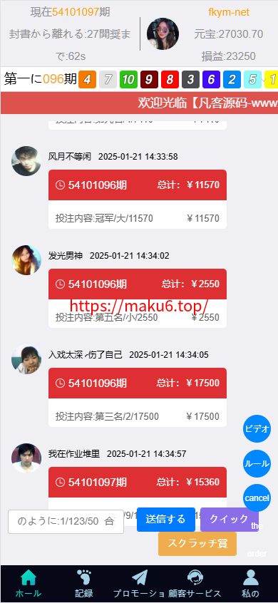 六种语言28彩票系统源码,加拿大28,比特28系统，澳洲幸运10,幸运飞艇彩票源码，php彩票